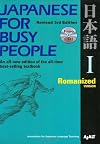 Japanese for Busy People I: Romanized Version includes CD (Japanese for Busy People)