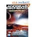 Das Marsprojekt 3: Die gl�sernen H�hlen