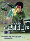 2000 A.D. 2000 A.D.
