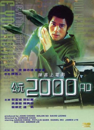 Cover art for 2000 A.D. Cover art for 2000 A.D.