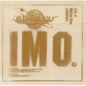 Ima by Far East (Audio CD - 2007) - Import