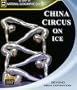 China Circus on Ice [Blu-ray]