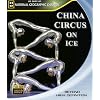 China Circus on Ice [Blu-ray]
