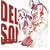 delight song