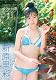 新原里彩　ボクの太陽 [DVD]