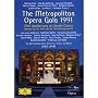 Metropolitan Opera Gala 1991: 25th Anniversary at