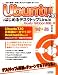 Ubuntu7.10ではじめるデスクトップLinux―Gusty Gibbon対応 (LOCUS MOOK)