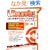 Ubuntu7.10�ł͂��߂�f�X�N�g�b�vLinux�\Gusty Gibbon�Ή� (LOCUS MOOK)