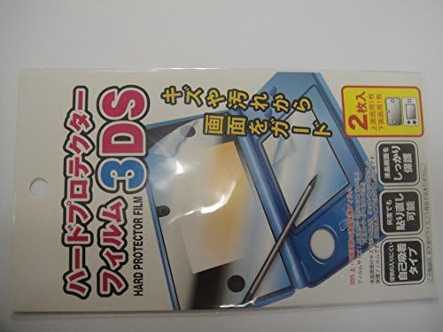 Hard Protector Film for 3DS (2 pieces)