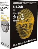 ������ ���� ������ BOX [DVD]