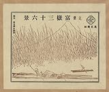 Reprint Historic Japanese Print porters carrying bundles and sedan chairs, and travelers departing at dawn,