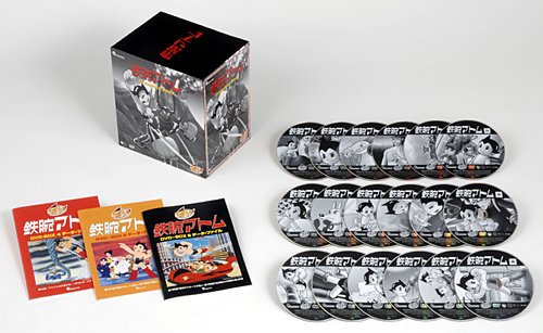 鉄腕アトム Complete BOX 2 [DVD]
