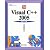 明快入門 Visual C++ 2005 ビギナー編 (林晴比古実用マスターシリーズ)