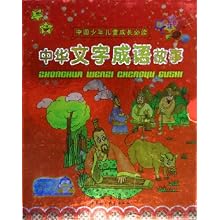 什么色什么言成语_眉什么色舞成语