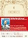 DVD�u�N���C�}�[�Y�E�n�C [DVD]�v