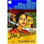 The Flowers: A Novel