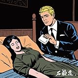 プリミティブ・コミュニケーション (石鹸屋)