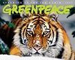 Greenpeace Standing Up...
