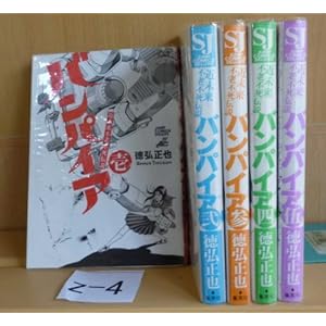 �ߖ����s�V�s���`���o���p�C�A 1~�ŐV��(�W�����v�R�~�b�N�X�f���b�N�X) [�}�[�P�b�g�v���C�X �R�~�b�N�Z�b�g]