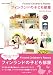 フィンランドの子ども部屋