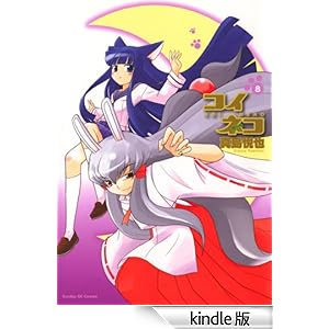 �R�C�l�R�i�W�j �T���f�[GX�R�~�b�N�X