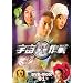�F������� DVD-BOX1