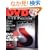 DVD Shrink�p�[�t�F�N�g�K�C�h ���S�ۑ���!�\DVD�R�s�[���[�U�[�K�g�̏�! (�A�X�y�N�g���b�N)