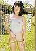 プチ・ディーバ 澤木麻衣 [DVD]
