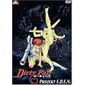 Dirty Pair - Projekt Eden