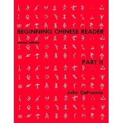 Beginning Chinese Reader, Part 2 (Yale Linguistic Series): Reader Pt. 2 (Yale Language)