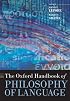 The Oxford Handbook of Philosophy of Language (Oxford Handbooks in Philosophy)