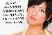 AKB48希少限定美品メッセージ入推し認定証 宮澤佐江