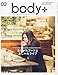 : Body+2015年2月号