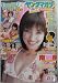 週刊ヤングマガジン No.27 2008 年 6/16 号 [雑誌]