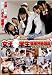 ���ҡ����������θ����� [DVD]