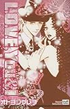 L.O.V.E, You & I ―Sugar&Spice 2 (カルト・コミックス sweetセレクション)-