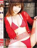 CARA 朝比奈あこ [DVD]