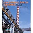 Engineering Design Graphics with AutoCAD 2007 (12th Edition) by James H. Earle