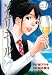 松井 勝法: ソムリエール 14 (ヤングジャンプコミックス BJ)