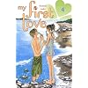 My first love, Tome 4 :