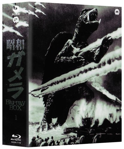 昭和ガメラ Blu-ray BOX I 昭和ガメラ Blu-ray BOX I