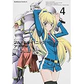 �ե�᥿�롦�ѥ˥å�!  ���ʥ��� (4) (���ɥ��拾�ߥå�����������)