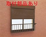 YKKAP窓まわり 窓手すり 手すりI型 Tタイプ[シャッター専用]：[幅1840mm×高750mm] [YW]ホワイト