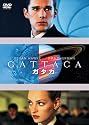 ガタカ [DVD]