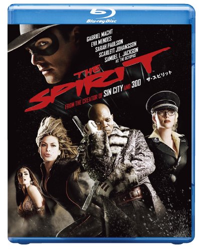 ザ・スピリット [Blu-ray]