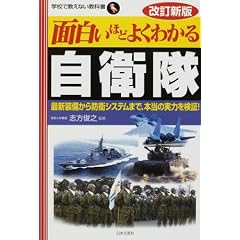 �ʔ����قǂ悭�킩�鎩�q���\�ŐV��������h�q�V�X�e���܂ŁA�{���̎��͂�����! (�w�Z�ŋ����Ȃ����ȏ�)