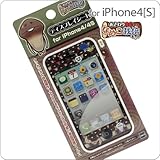 ディスプレイシート iPhone4/4S（なめこ）
