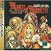 Bild: Master of Monsters: Neo Generations [Japanische Importspiele]