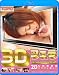 グレイズ / 3Dフェラ　Hi-Vision collection [Blu-ray]