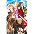 ドリームバスター ５ 時間鉱山<br>宮部 みゆき著 コサトイラスト <br>徳間書店<br>900円<br>ISBN:9784198508708